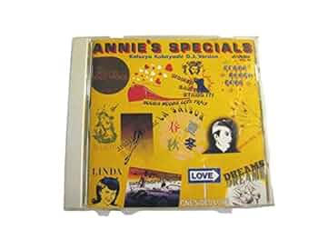 アン・ルイス「アニーズ・スペシャル」ANNIE'S SPECIALS 旧規格 Amazon.co.jp: ANNIE'S SPECIALS: ミュージック